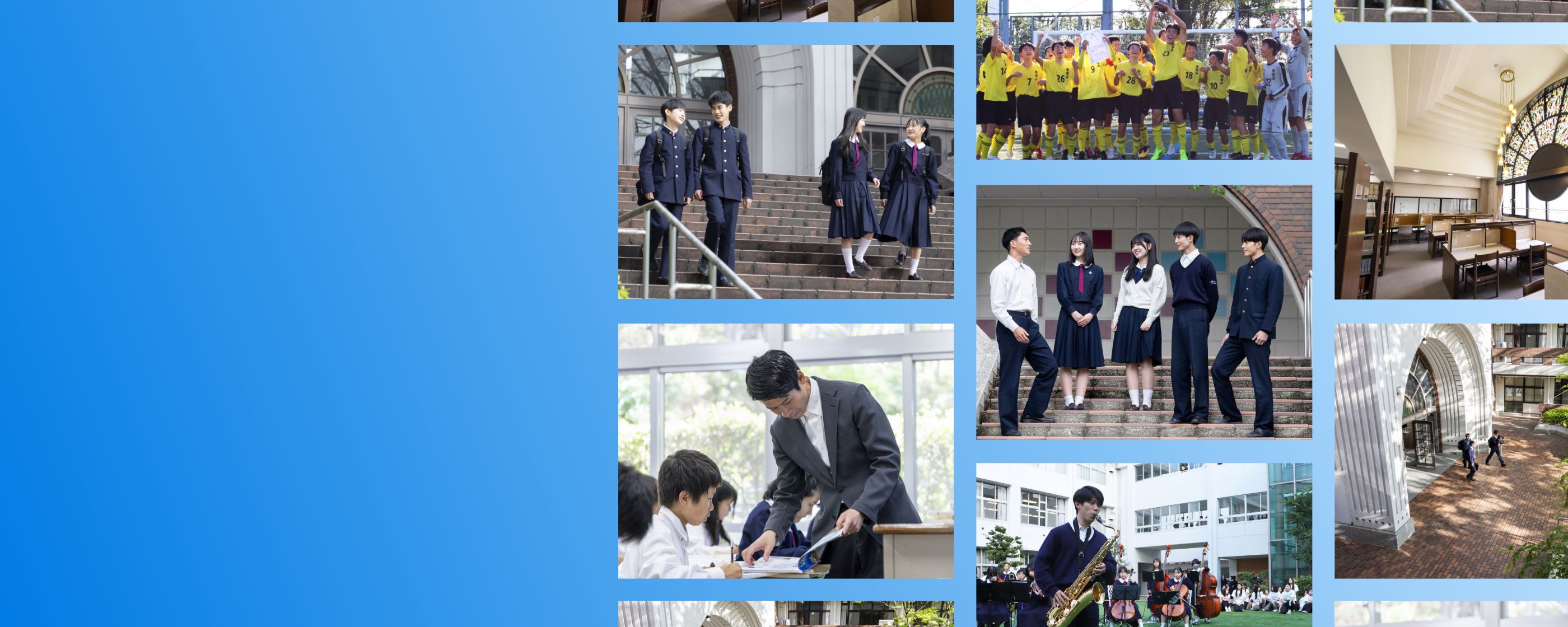 IZMな人 総合知をその手に。泉ヶ丘生の成長ストーリーをお届けします。